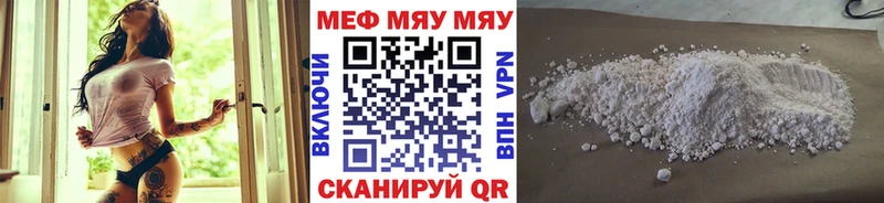 Цена Грязовец ГАШ  A-PVP  Мефедрон  АМФ  Марихуана 