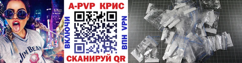 APVP Соль  Грязовец 