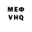Амфетамин VHQ Abdulhamid Madjidov