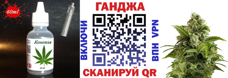 omg ссылки  магазин  наркотиков  Грязовец  Cannafood конопля 
