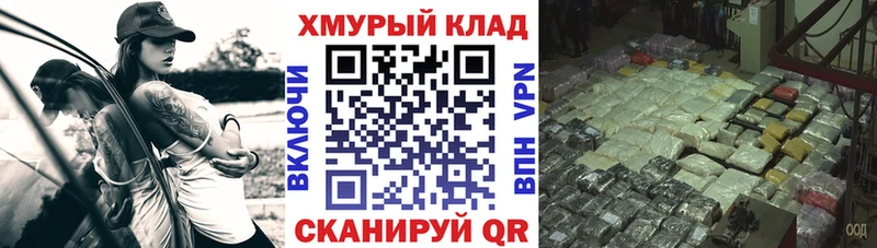 продажа наркотиков  Грязовец  Героин хмурый 