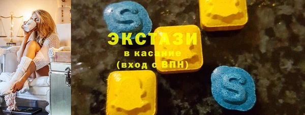марки nbome Верхний Тагил