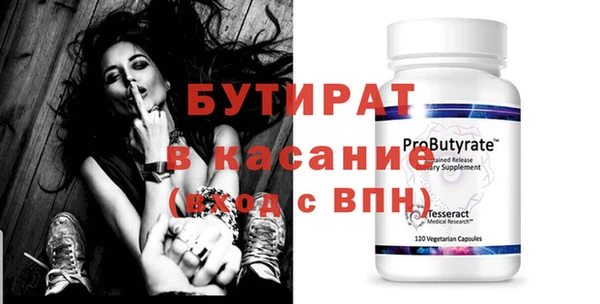 МДМА Весьегонск