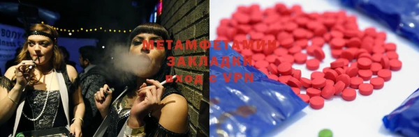 прущая мука Бородино