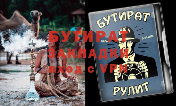 меф Верея