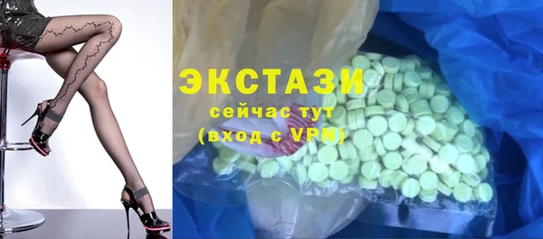 марки nbome Верхний Тагил