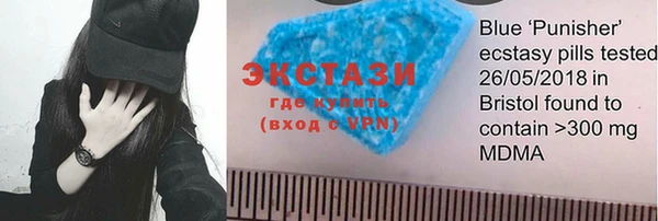 метадон Видное