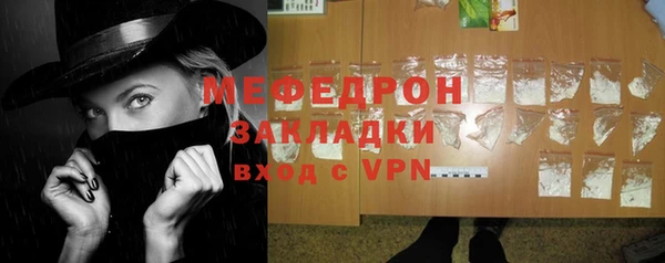 мефедрон мука Бронницы