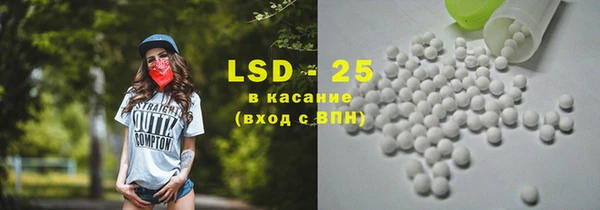 гидра Бугульма