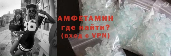 меф Верея