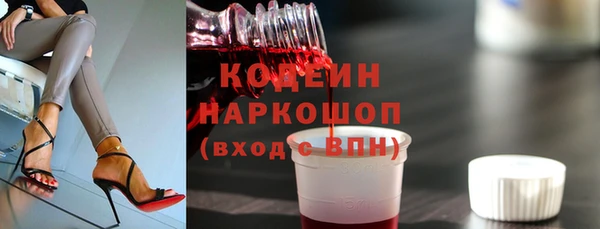 марки nbome Верхний Тагил