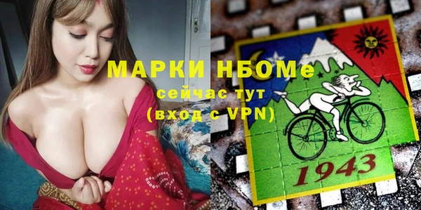 меф Верея