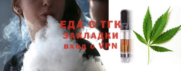 прущая мука Бородино