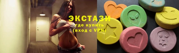 гидра Ветлуга