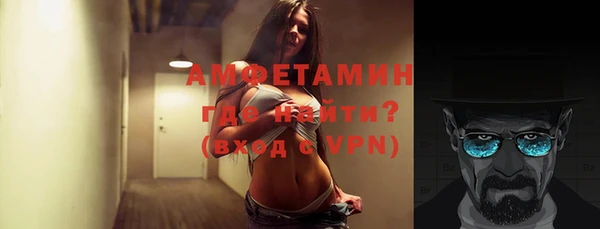 мефедрон мука Бронницы