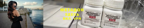марки nbome Верхний Тагил