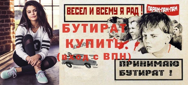 мефедрон мука Бронницы