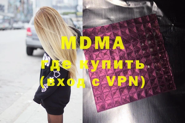 марки nbome Верхний Тагил