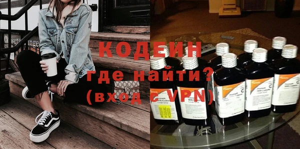 марки nbome Верхний Тагил