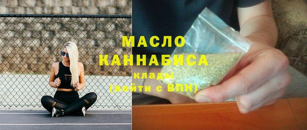 мефедрон мука Бронницы
