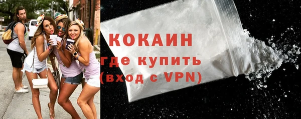 гидра Бугульма