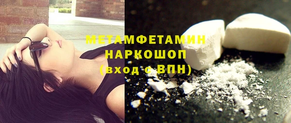 меф Верея