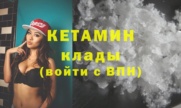 марки nbome Верхний Тагил