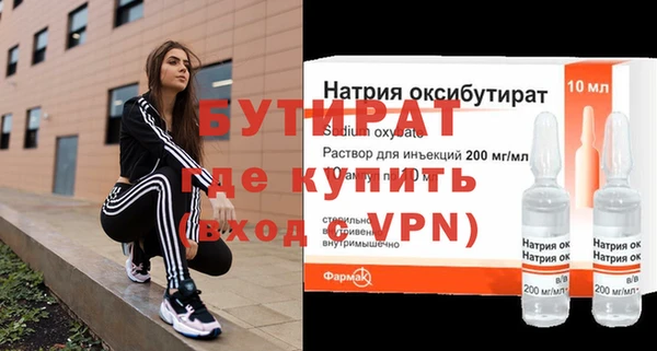 марки nbome Верхний Тагил