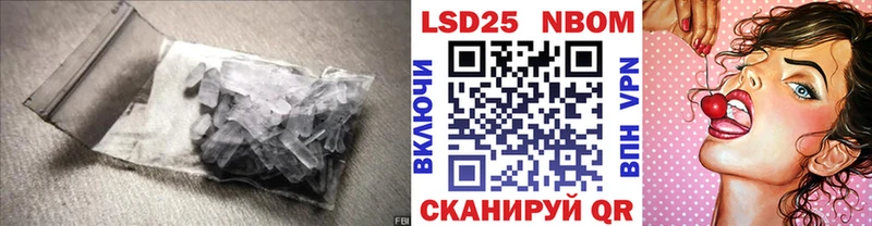 ЛСД экстази кислота Грязовец