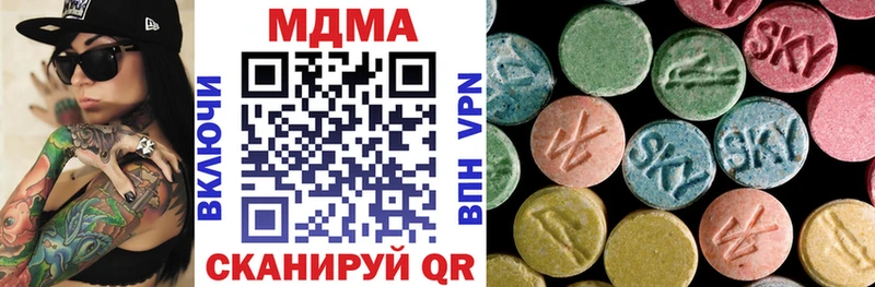 МДМА VHQ  Грязовец 