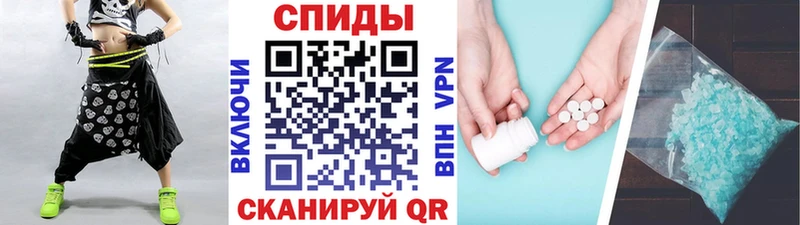 hydra tor  Грязовец  Первитин кристалл 