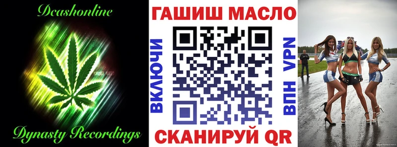 наркошоп  Грязовец  MEGA зеркало  Дистиллят ТГК вейп с тгк 